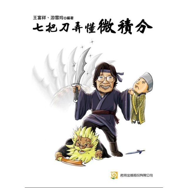 把微笑留在現在，用缺憾換來圓滿－45篇感動人心的故事，點亮45段精彩無悔的人生【金石堂】 歷史價格詳細信息