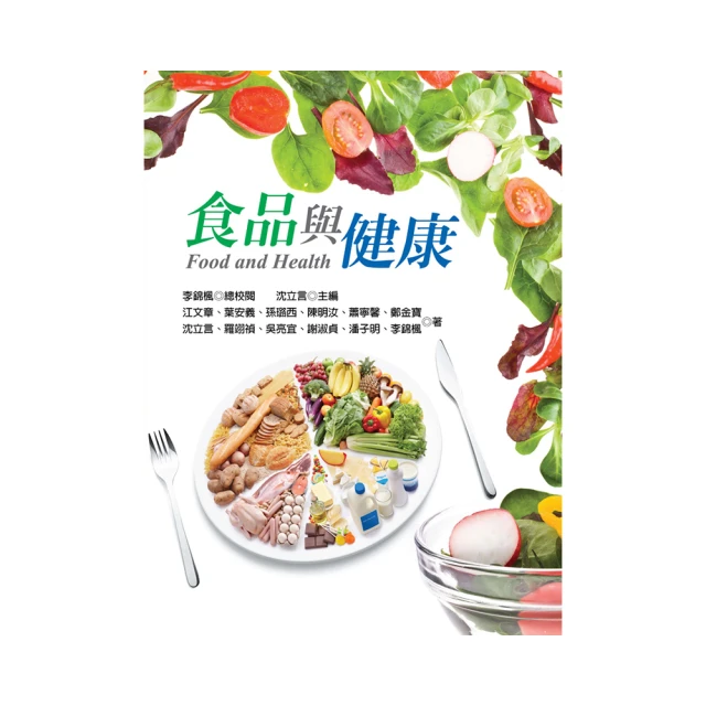 食品與健康 價格比較,價格查詢,歷史價格詳細信息