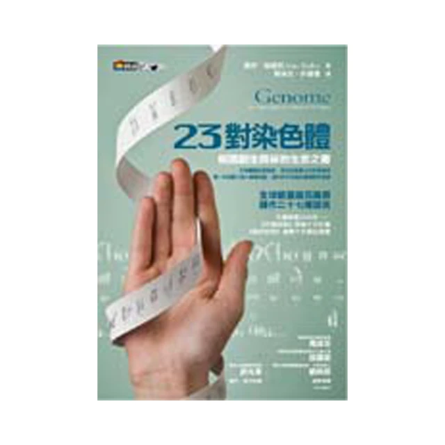 生死奧祕：十六個生命的靈性對話與臨終學習 歷史價格詳細信息