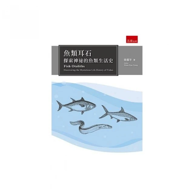 神祕的螢火蟲公路[精裝] 交通部公路總局第五區養護工程處 冬天也看得到螢火蟲嗎? 讓我們來一探究竟吧 政府出版品 歷史價格詳細信息