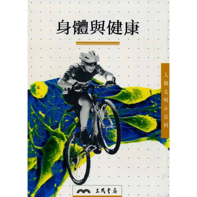 人類-小象帕歐繪本全系列(22冊)(套) 歷史價格詳細信息