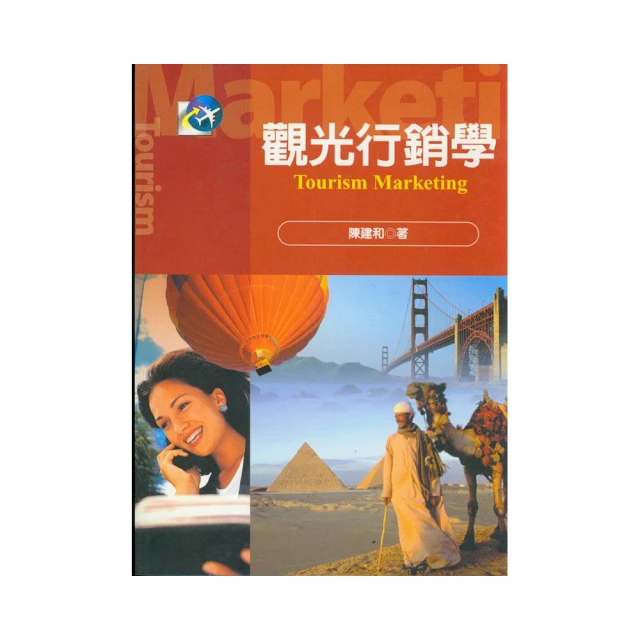 行銷學 歷史價格詳細信息