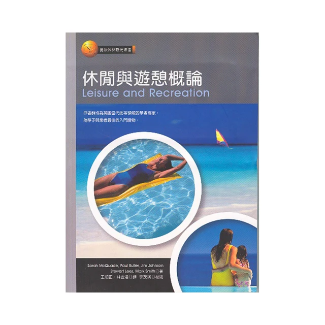 《休休與恰恰-狸兄弟的故事》ISBN:9574512010│新苗文化│安珠英，韓琇真│ 無劃記 24C 歷史價格詳細信息