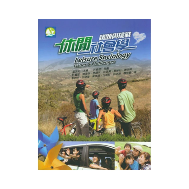 休閒與流行文化[93折] TAAZE讀冊生活 歷史價格詳細信息