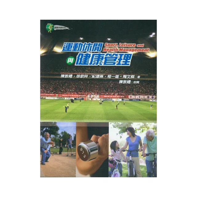 《休休與恰恰-狸兄弟的故事》ISBN:9574512010│新苗文化│安珠英，韓琇真│ 無劃記 24C 歷史價格詳細信息