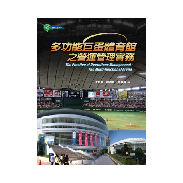 多功能體育館|籃球館設計方案 屋頂懸空籃球架 吊頂式籃球架 歷史價格詳細信息
