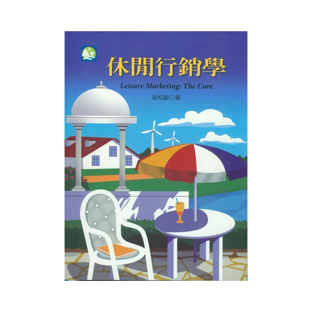 行銷學 歷史價格詳細信息