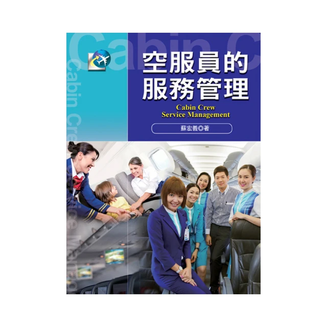 空服員邦妮 從杜拜出發的飛行日記：揭開機艙中的人生百態和你所不知道的空姐二三事 歷史價格詳細信息