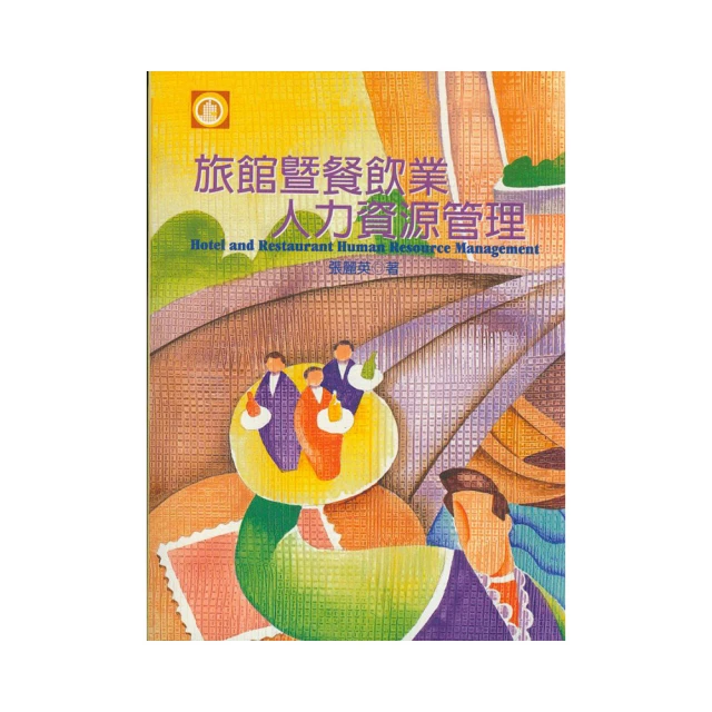 餐飲業邪惡的賺錢祕密【暢銷修訂版】/ 原田諦、日經餐廳、石川森彥 我識出版教育集團 官方直營店 歷史價格詳細信息