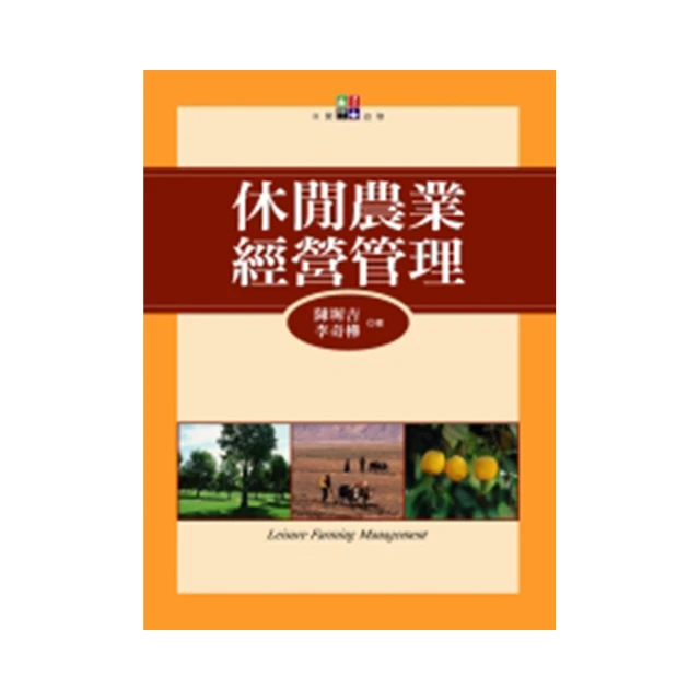 農業經營專區做法與執行 歷史價格詳細信息
