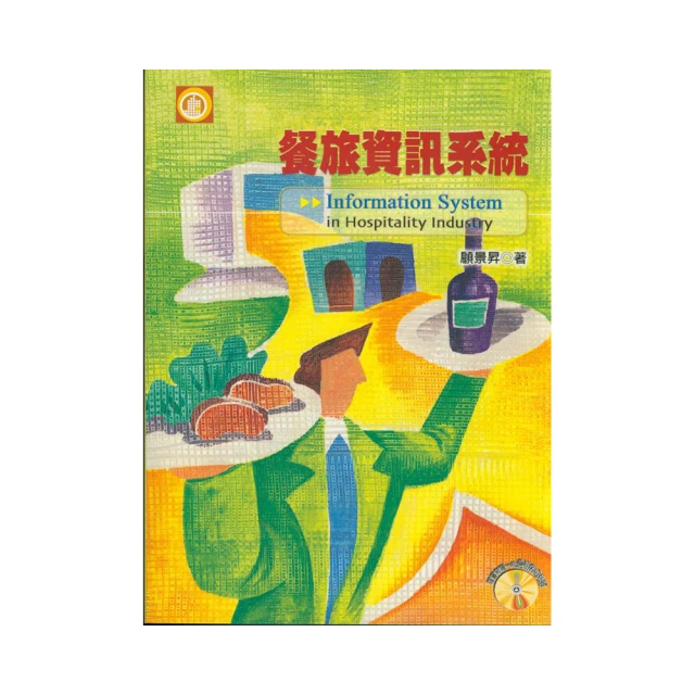 餐旅教材教法與教育實習─高中職餐旅群 歷史價格詳細信息