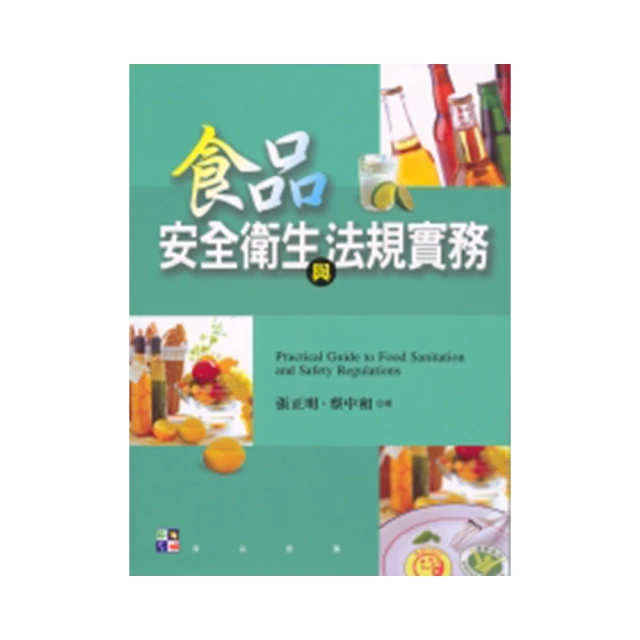 食品安全信用體系建設 (2004) 國家食品藥品監督管理局食品安全監察司 9787502575168 歷史價格詳細信息