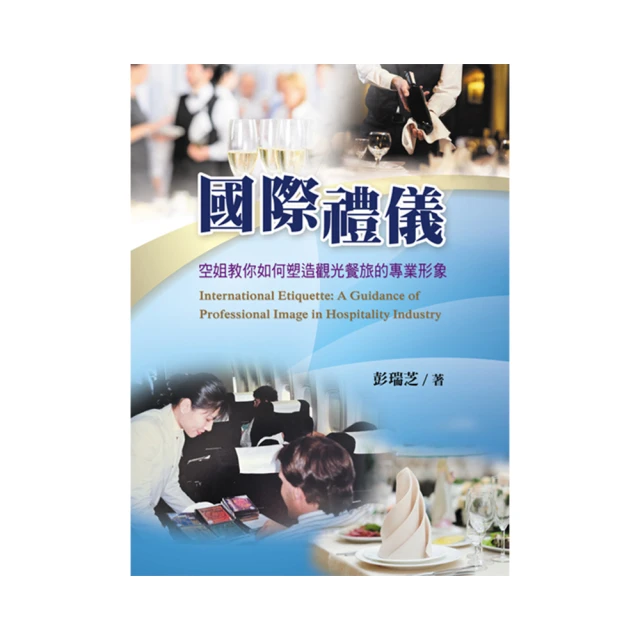 國際觀的第一本書：看世界的方法（全新增訂版） 歷史價格詳細信息
