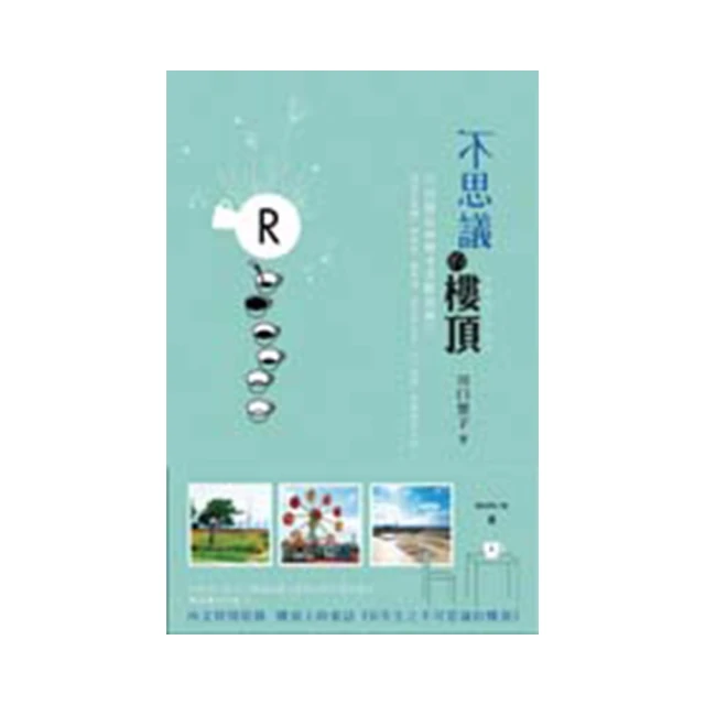 不思議的海岬咖啡屋DVD，吉永小百合  阿部寬  竹內結子  笑福亭鶴瓶 台灣正版全新 歷史價格詳細信息
