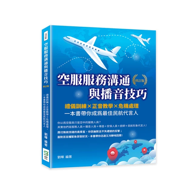 禮儀與品味之旅套書（日本料理餐桌禮儀•究極品味的科學+西餐餐桌禮儀•究極品味的科學） 歷史價格詳細信息