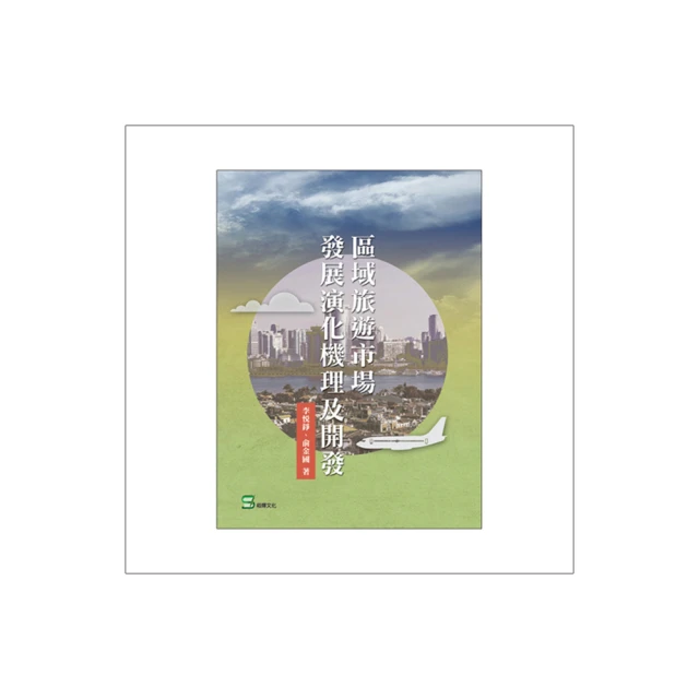 旅遊開發區酒店景點音響配置 舞臺音響設備 會議室音響 歷史價格詳細信息