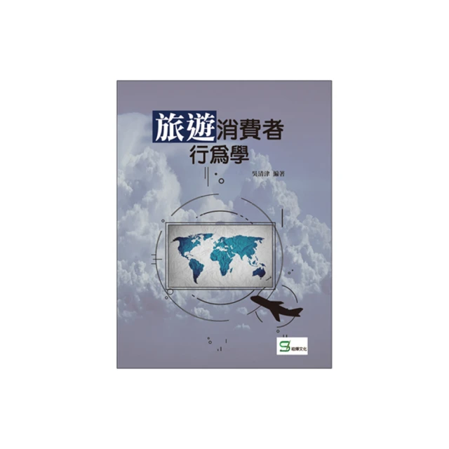 消費者行銷導向（絕版）_艾倫·米契爾_胡瑋珊譯_中國生產力中心 無劃記 11Y 歷史價格詳細信息