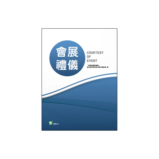 會展止血帶【醫康生活家】 歷史價格詳細信息