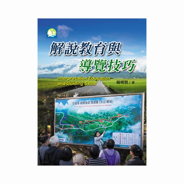 解說式─刑事實體法典 五南文化 政府出版品 歷史價格詳細信息