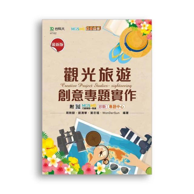 旅意歸情心驛點—高速鐵路建設成果系列畫冊6(精裝) 歷史價格詳細信息