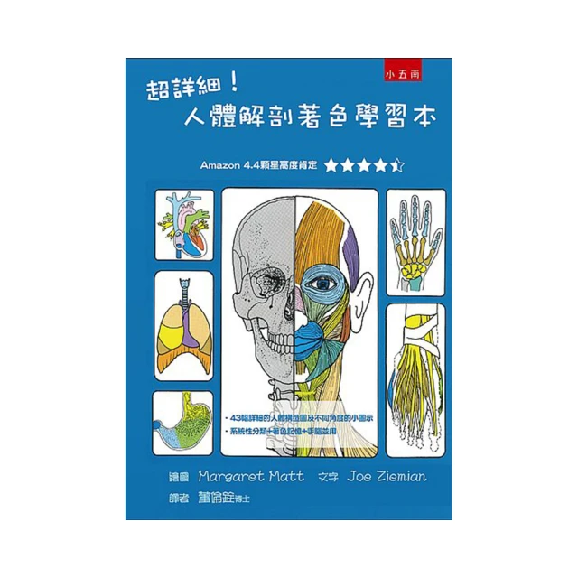 人體細胞修復拔吸罐刮痧儀酸鹼平dds生物電按摩器體控疏通養生儀 歷史價格詳細信息