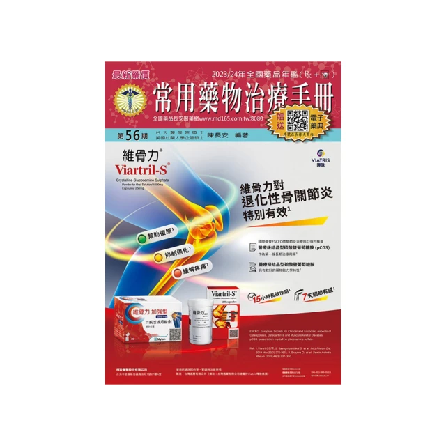 長期安科瑞pz72-ai系列電流表 歷史價格詳細信息