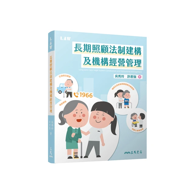 長期照護產業中高齡勞工健康促進先驅研究ILOSH104-A314 歷史價格詳細信息