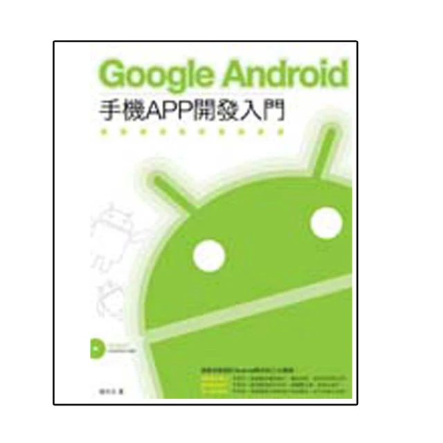 手機APP開發定制IOS蘋果安卓APP開發上架物聯網開發軟件開發製作 歷史價格詳細信息