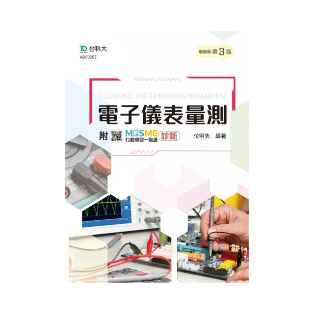 【儀表量具】行動T8日光燈 MET-T512V60 露營燈 檯燈 化妝燈 磁吸燈 緊急照明燈 工廠價 60公分 10W 歷史價格詳細信息