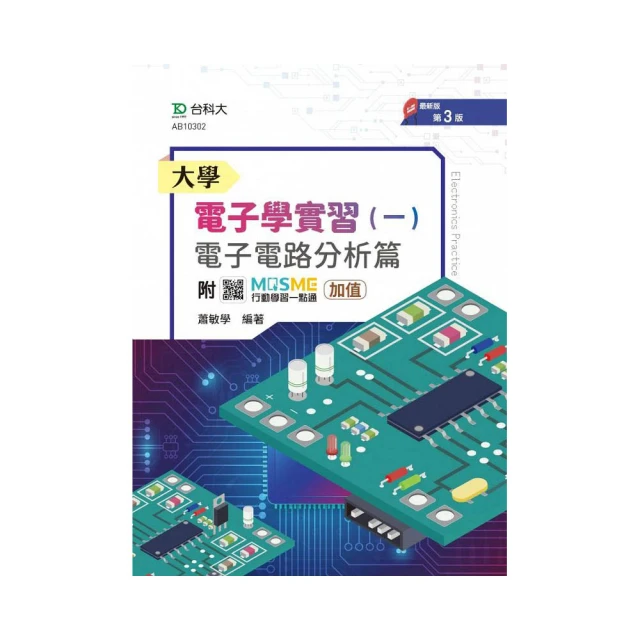 學一百通 青綠山水 寫意山水 中國畫基礎技法叢書 國畫入門基礎教 歷史價格詳細信息