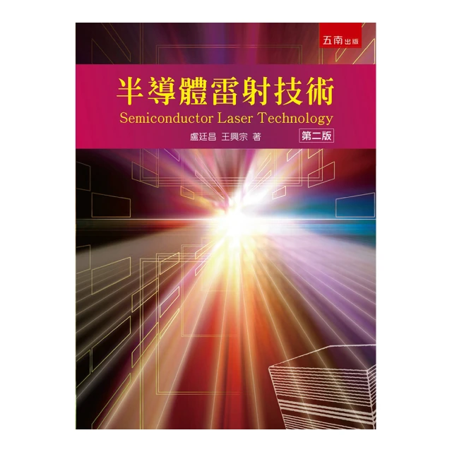 半導體雷射器耦合光纖405NM20MW藍紫光鐳射模組FC接頭纖芯200um 歷史價格詳細信息