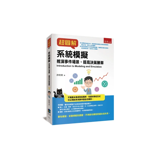 圖解系統傢具裝潢術：輕鬆住進跟雜誌一樣美的家【金石堂】 歷史價格詳細信息