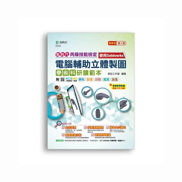 《使命——新時代中國共產黨的歷史使命》/ 楊靜、哈戰榮　著 歷史價格詳細信息