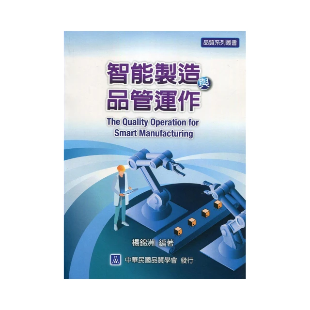 智能製造快遞物流倉庫盤點資料條碼掃描遠距離讀卡手持機終端PDA 歷史價格詳細信息