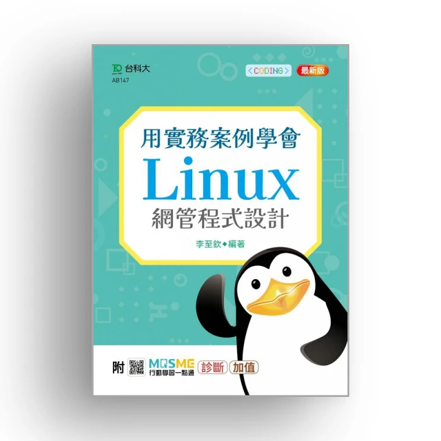 linux 學習手冊 位元文化 文魁 歷史價格詳細信息