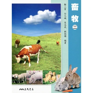 畜牧廢水農地施肥要領 歷史價格詳細信息