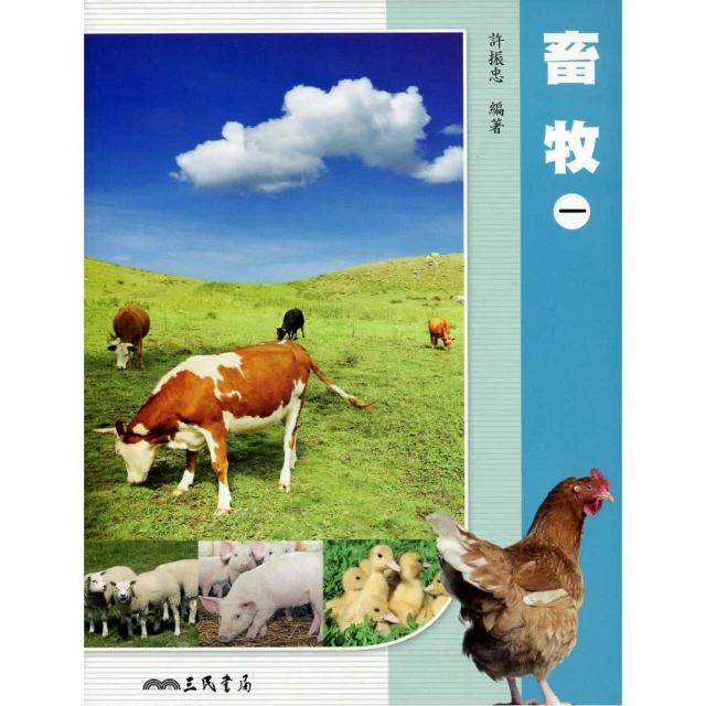 畜牧廢水農地施肥要領 歷史價格詳細信息