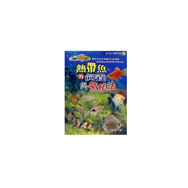 魚的法國旅行手記：一起出國露營去 歷史價格詳細信息