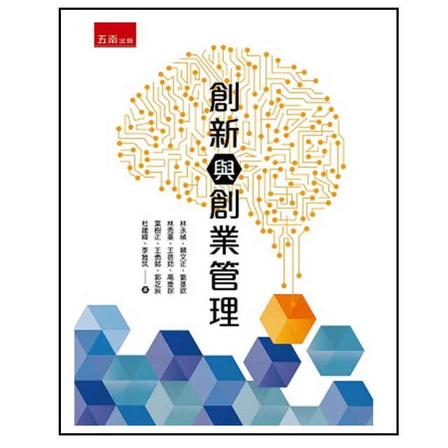 創新與創業管理|結合創業經營核心能力指標國際認證（ESB，Certiport Entrepreneur and【金石堂】 歷史價格詳細信息