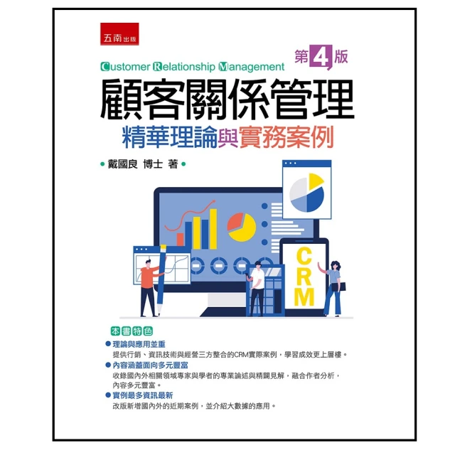 顧客至上信譽第一  顧客至上信譽第一  黑暗系男裝上衣潮流韓版寬鬆長袖襯衫男痞帥氣港風秋季慵懶襯衫服~時尚男裝 歷史價格詳細信息