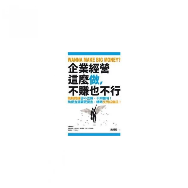 這麼做，就對了！：最ㄎㄧㄤ的生活科學指南【城邦讀書花園】 歷史價格詳細信息