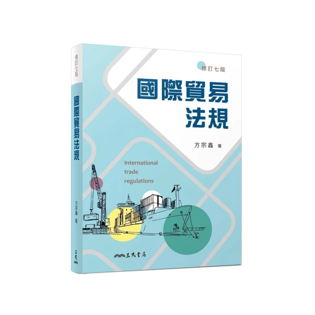 國際貿易導論 第五版 2022年 歷史價格詳細信息