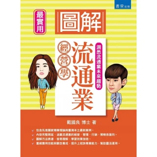 圖解流行•搖滾音樂理論 歷史價格詳細信息