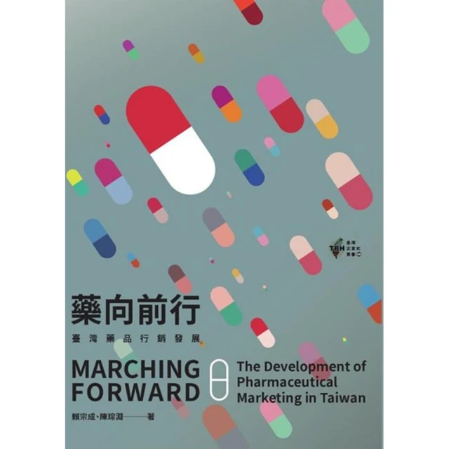 臺灣藥物濫用防治策略：行動綱領與實施方案 歷史價格詳細信息