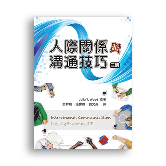 人際關係 99%從聊天開始：【內向者必備的不尬聊心法】從搭話技術、創造話題到萬用句型 終結冷場尷尬 和誰都 歷史價格詳細信息
