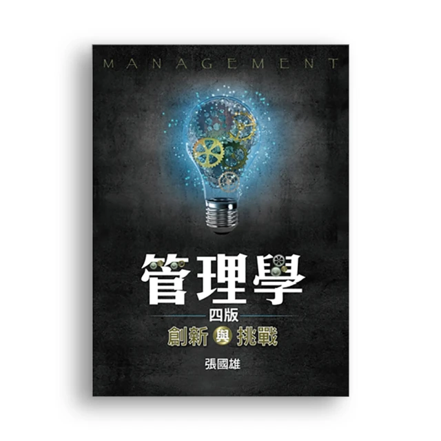 新管理學：生命的認知與修持（附時習堂修習紀錄光碟1 片） 歷史價格詳細信息
