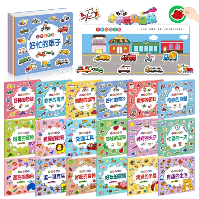 【iBezt】B Is for Breakdancing Bear(字母書) 歷史價格詳細信息