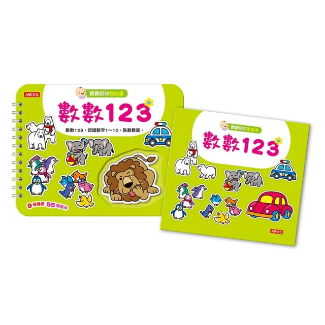 【iBezT】數數123(中英雙語魔鬼氈黏貼書) 價格比較,價格查詢,歷史價格詳細信息