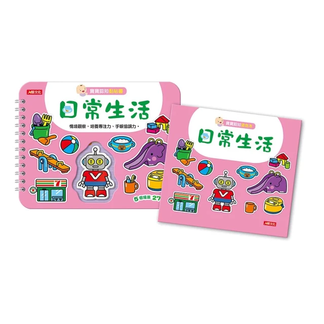 【iBezt】B Is for Breakdancing Bear(字母書) 歷史價格詳細信息