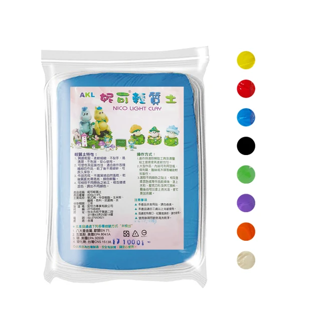 DIY手作 創意熱縮片【20片/組】(半透明/透明/0.2mm/0.3mm) 歷史價格詳細信息